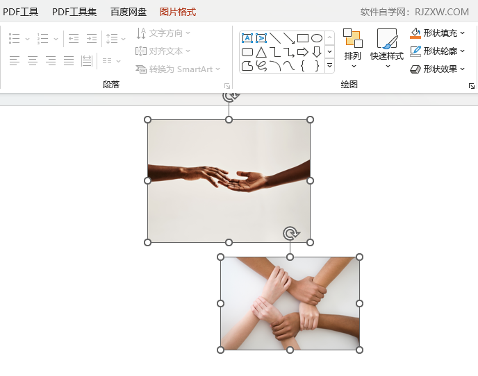 PPT2021怎么让图片进行右对齐