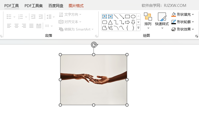 PPT2021如何取消图片的边框