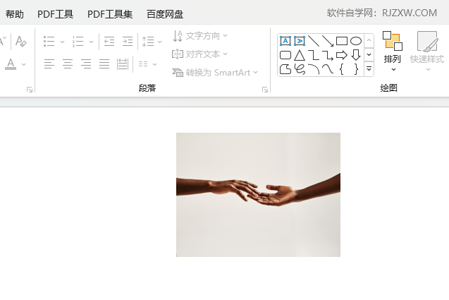 PPT2021如何取消图片的边框
