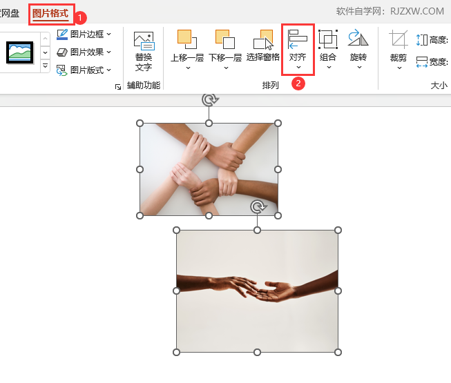 PPT2021怎么把图片进行水平居中