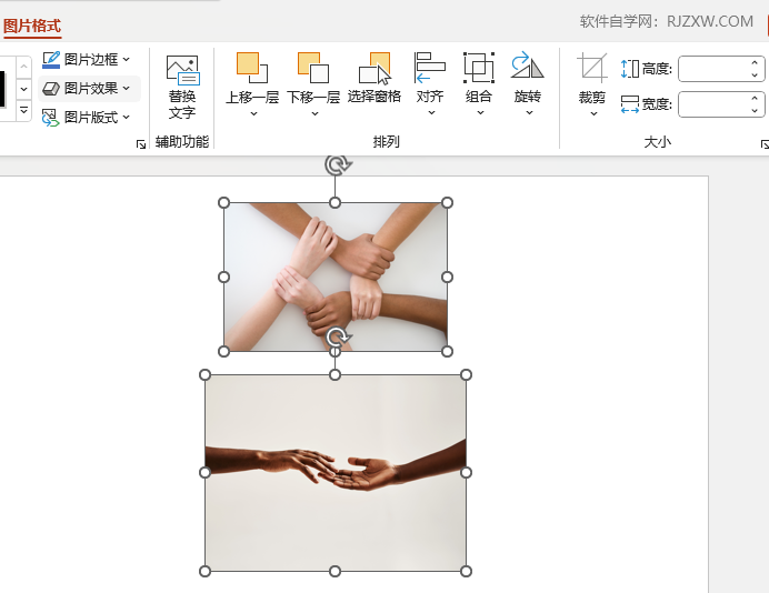 PPT2021怎么把图片进行水平居中