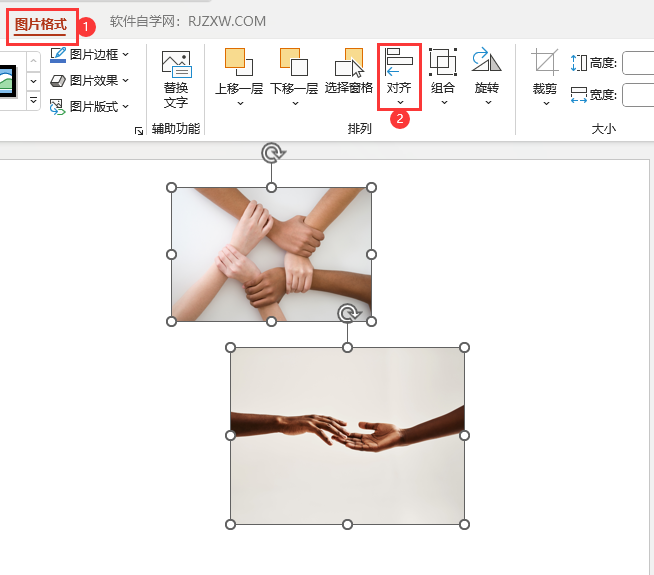 PPT2021中两张图片怎么左对齐设置