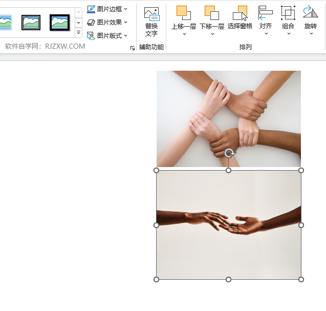 PPT2021中的图片怎么重新组合