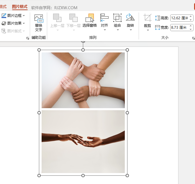 PPT2021中的图片怎么重新组合