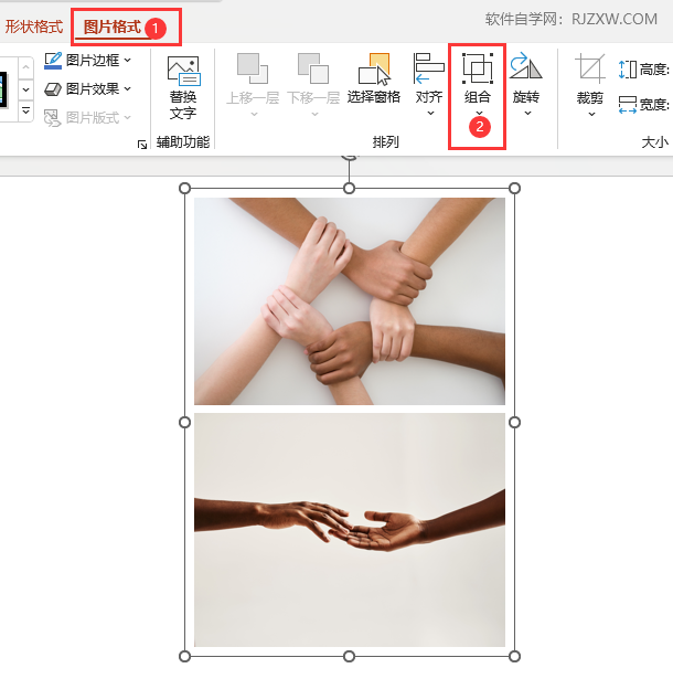 PPT2021的图片组合怎么取消