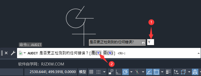 CAD中AUDIT命令怎么使用