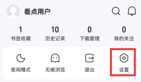 手机QQ浏览器生成图集故事在哪设置