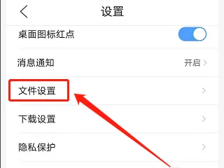手机QQ浏览器生成图集故事在哪设置
