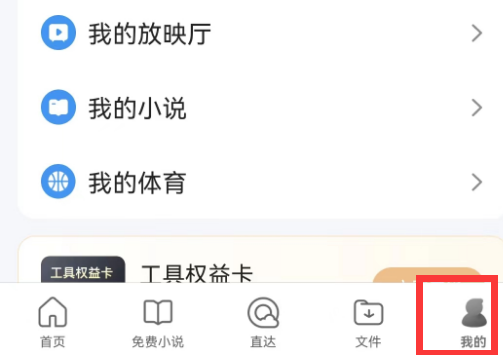 手机QQ浏览器编辑书签怎么操作