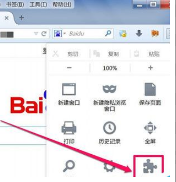 火狐浏览器网页声音如何关闭