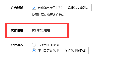 搜狗浏览器默认登录方式怎么删除
