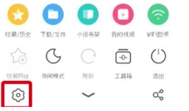 UC浏览器悬浮窗在哪打开