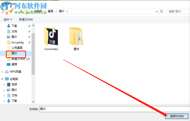 使用Qiplex Smart File Renamer批量重命名图片的方法