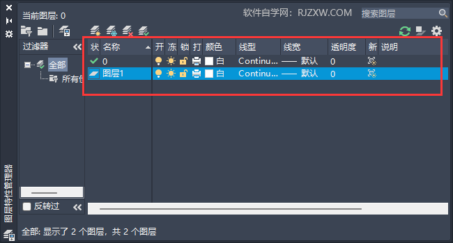 CAD2023怎么删除图层