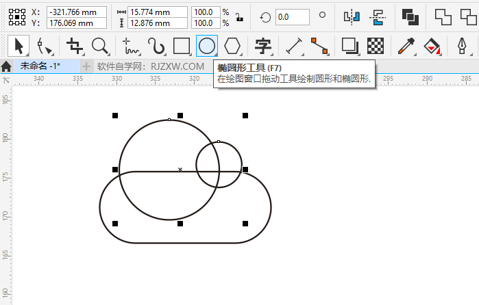 CDR2020创建一个云朵的图标