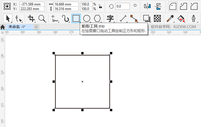 CDR2020创建一个文档图标