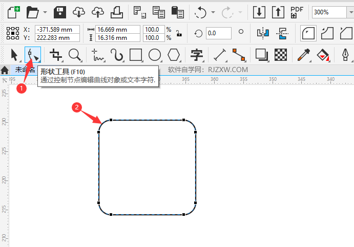 CDR2020创建一个文档图标