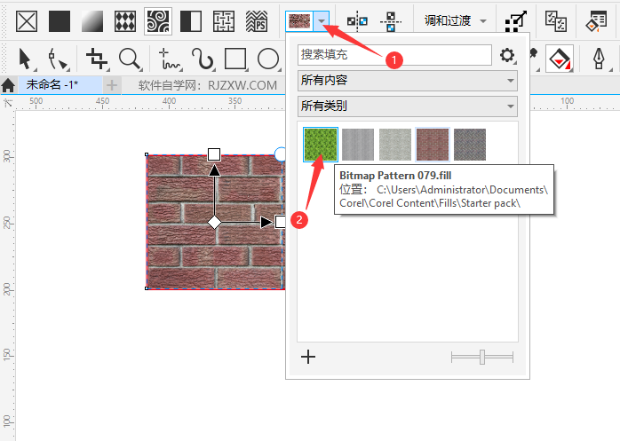 CDR2020怎么更改位图图样的方法