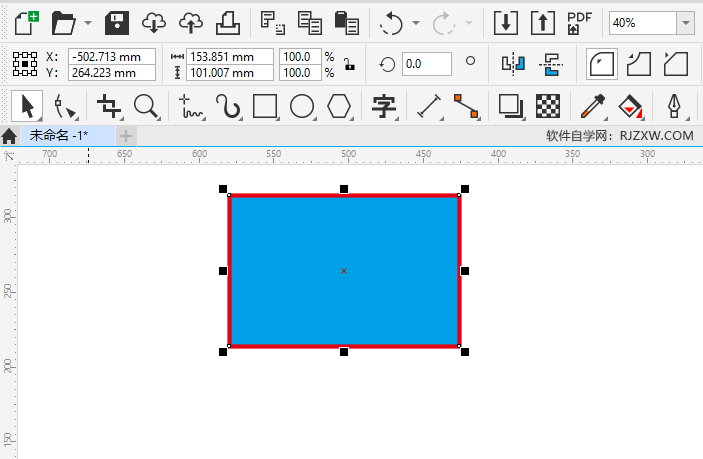 CDR2020无轮廓工具怎么使用