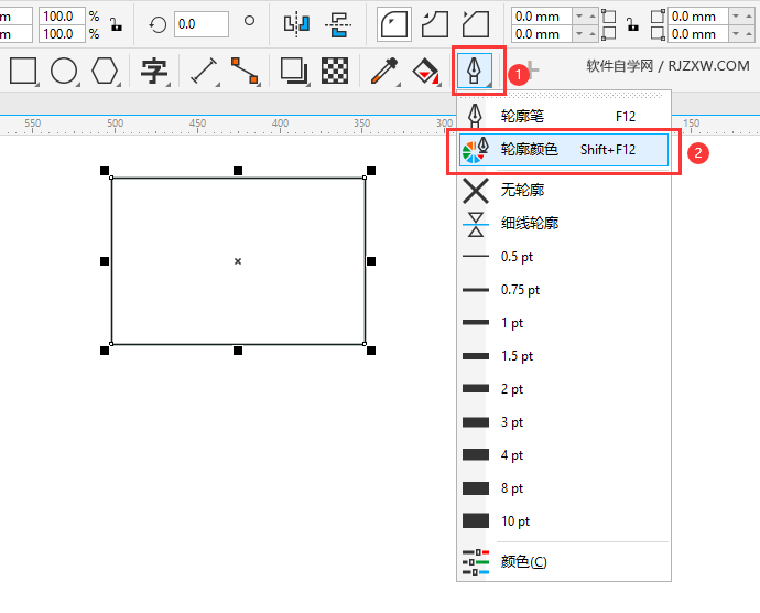 CDR2020轮廓颜色怎么使用