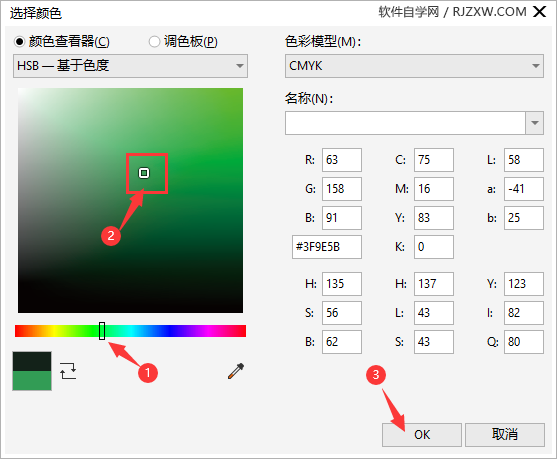 CDR2020轮廓颜色怎么使用