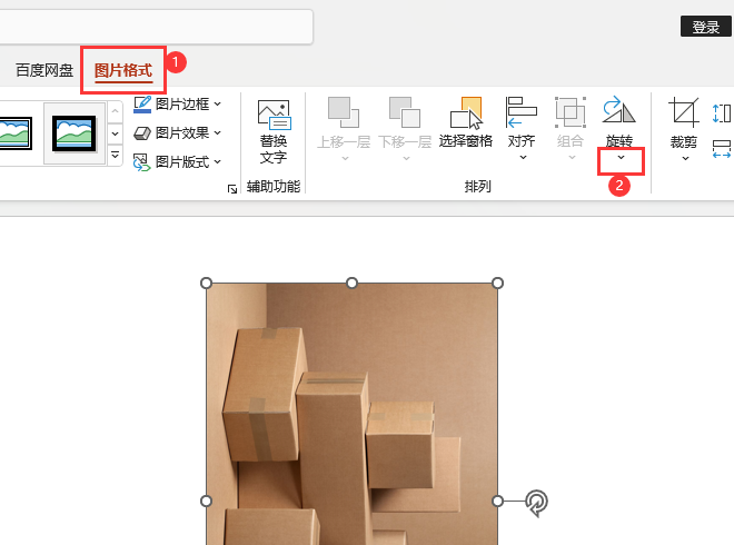 PPT的图片怎么向左旋转90度的方法