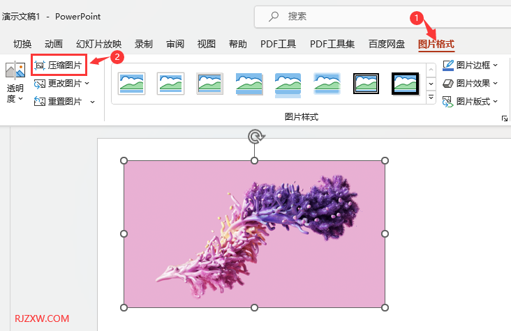 PPT2021的图片怎么压缩图片