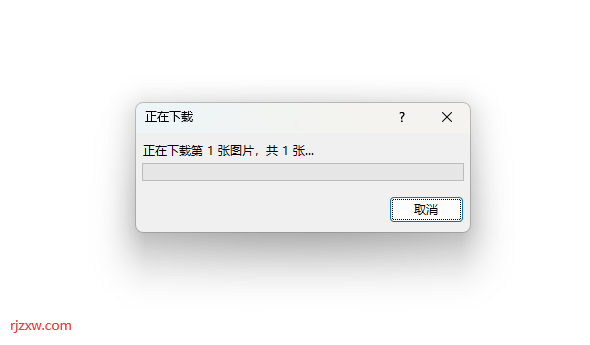 PPT2021怎么插入图像集里面的图片