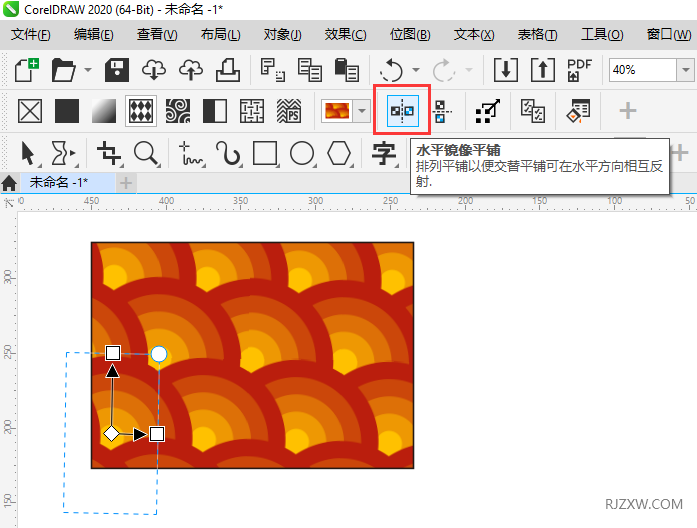CDR2020设置图案水平镜像平铺的方法