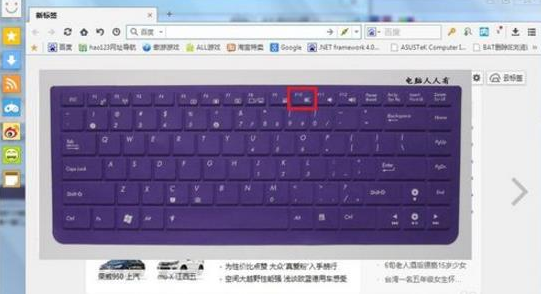 傲游浏览器分屏显示怎么开启