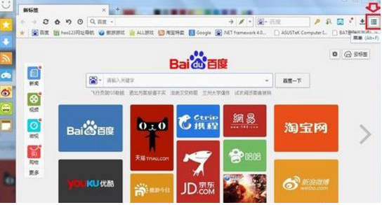 傲游浏览器分屏显示怎么开启