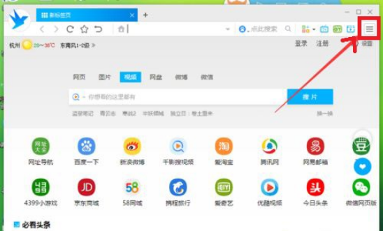 千影浏览器状态栏被隐藏怎么找回