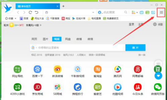 千影浏览器广告拦截在哪里设置