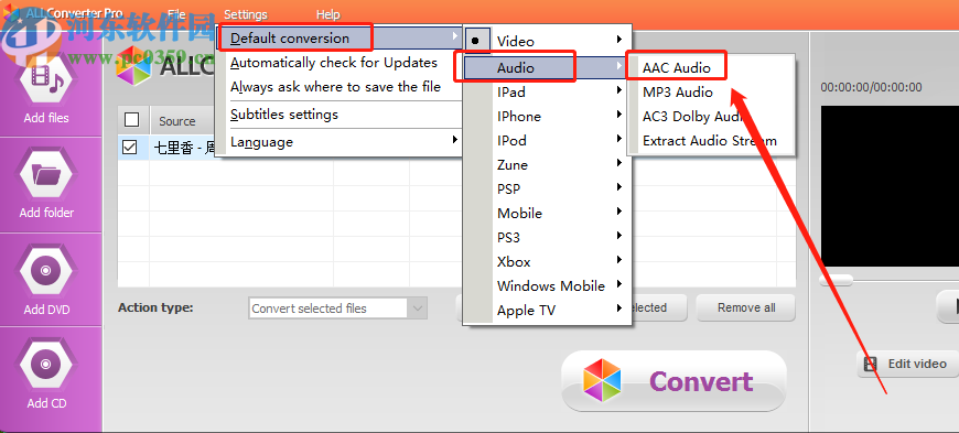 ALLConverter Pro把MP3转换成AAC格式的方法步骤