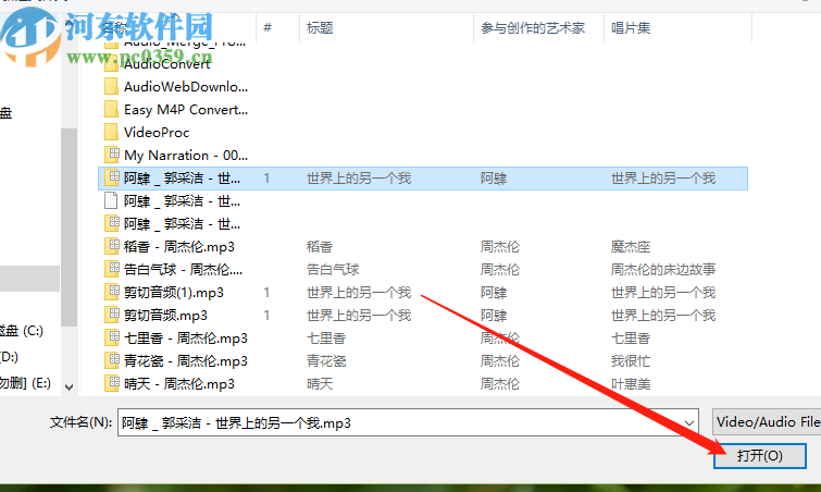 ALLConverter Pro把MP3转换成AAC格式的方法步骤