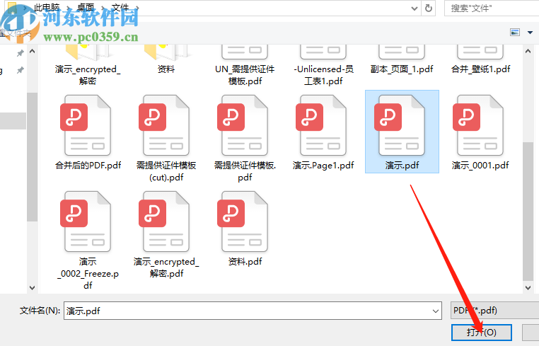 使用PDFtoImage Converter将PDF转换成JPG的操作方法