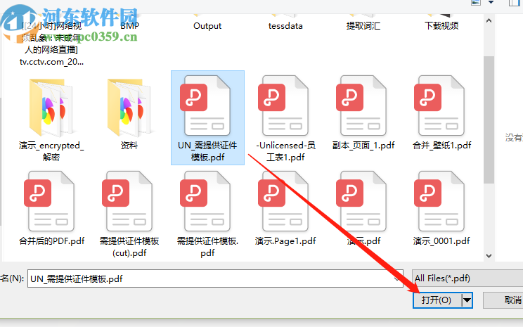 烁光PDF转换器压缩PDF文件的方法