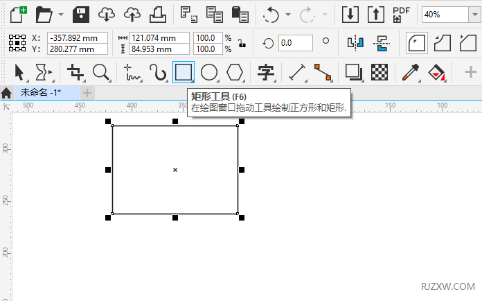 CDR2020怎么完成向量图样填充