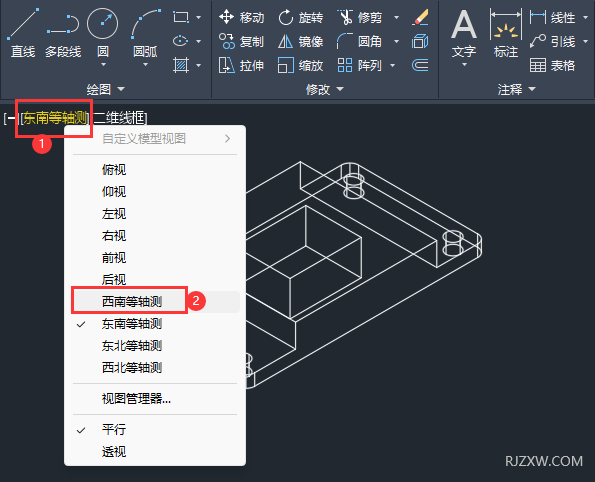 CAD2023如何转成西南等轴测显示
