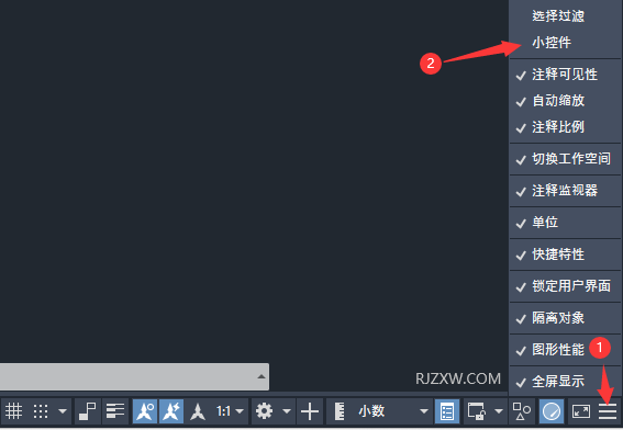 CAD2023没有小控件怎么办呢