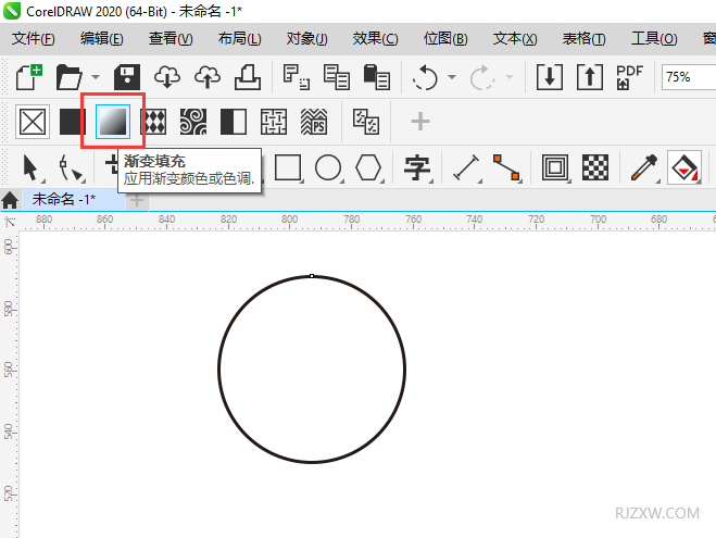 cdr怎么填充渐变