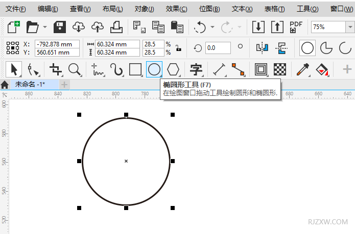 cdr怎么填充渐变