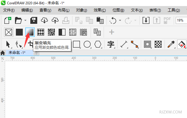 cdr渐变工具在哪