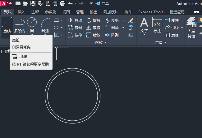 CAD2023创建靠右侧道路行驶标志