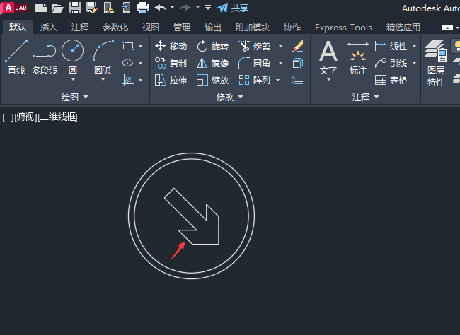 CAD2023创建靠右侧道路行驶标志