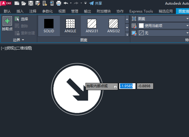 CAD2023创建靠右侧道路行驶标志