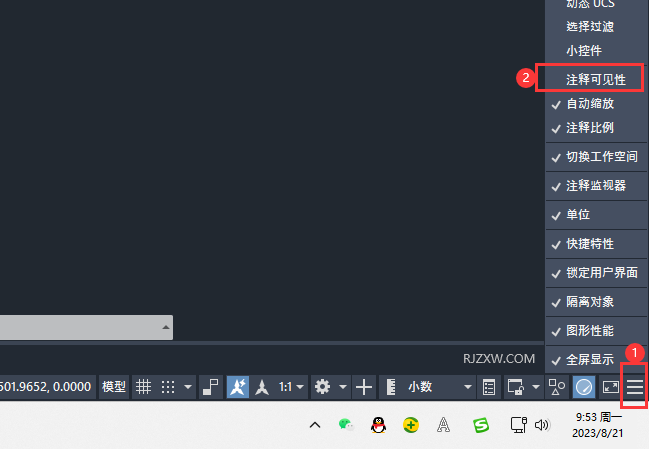 CAD2023注释可见性工具怎么显示
