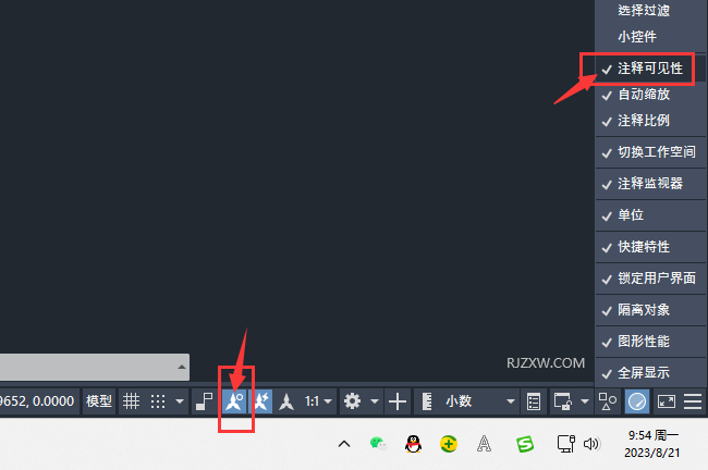 CAD2023注释可见性工具怎么显示