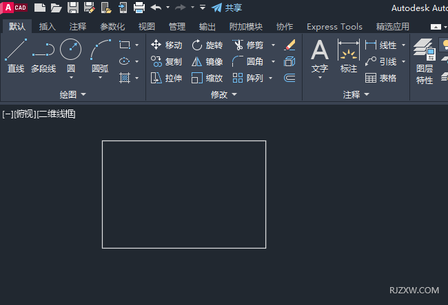 cad如何矩形的宽度