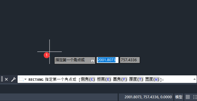 cad如何输入坐标点画矩形